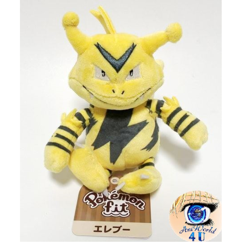 Officiële Pokemon center knuffel Pokemon fit Electabuzz 16cm 